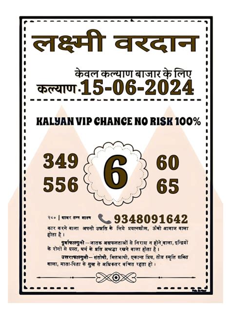 dp fatafat result|MATKA RESULT SATTA MATKA MADHUR MATKA DPBOSS .